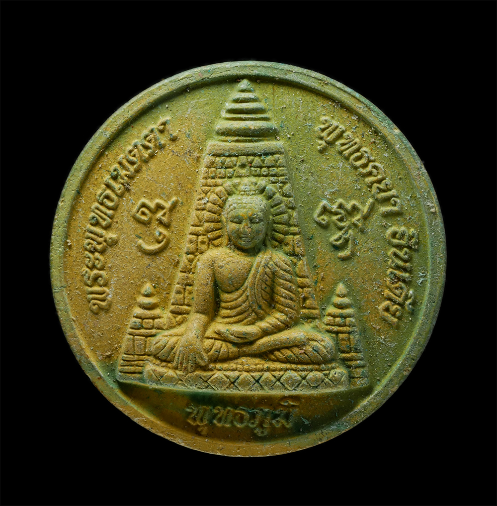 3Dec24 (27)p.jpg - พระพุทธเมตตา พุทธคยา อินเดีย พุทธภูมิ วัดซอยสามัคคี (ศูนย์วิปัสนาธรรมสุขใจ) ต.คูคต อ.ลำลูกกา จ.ปทุมธานี ตามรอยบาทพระพุทธศาสนา ปี2551 เนื้อผงพุทธคุณ ผง [..] | https://kamulet.in.th